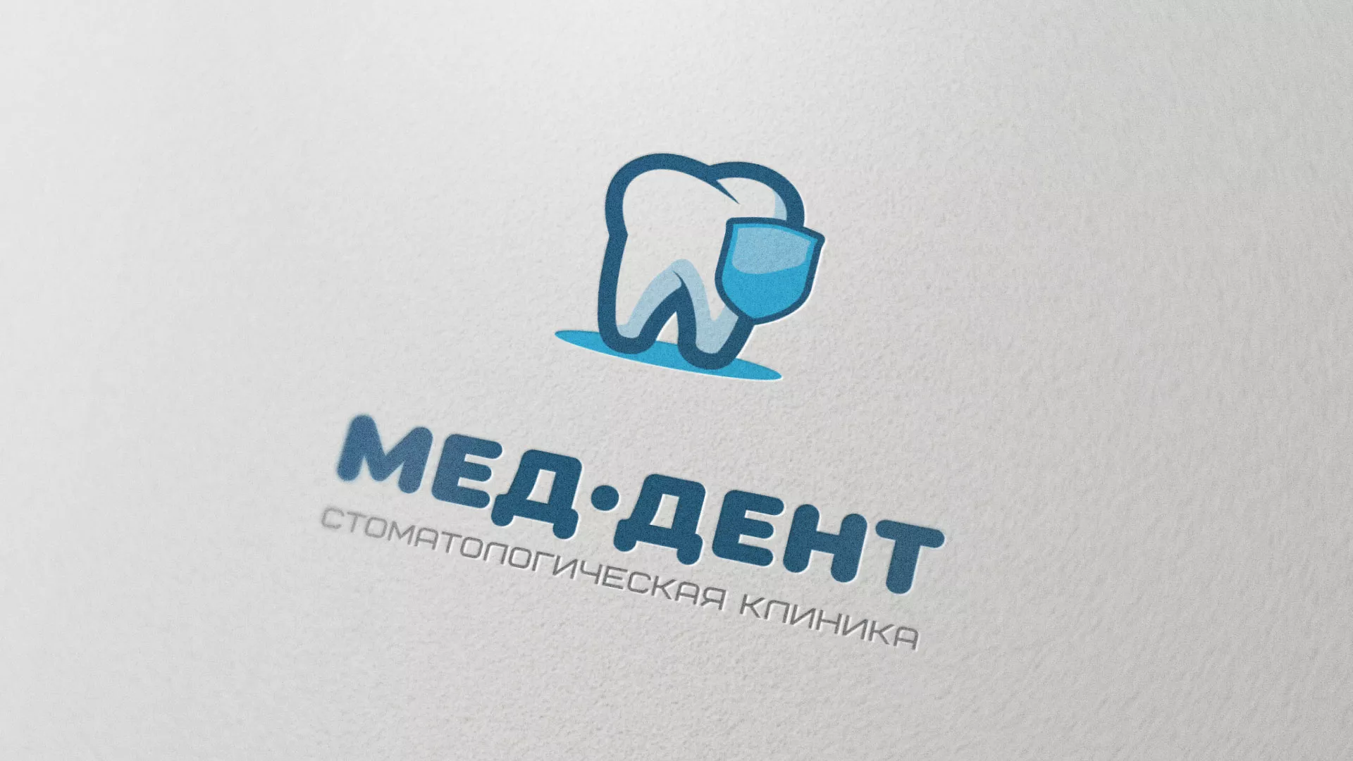 Разработка логотипа стоматологической клиники «МЕД-ДЕНТ» в Полевском